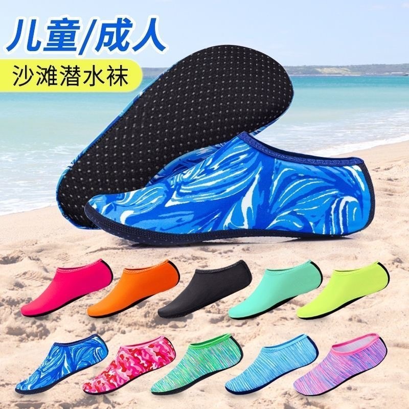 Men Shoes Must Have - Męskie buty do wody dla kobiet