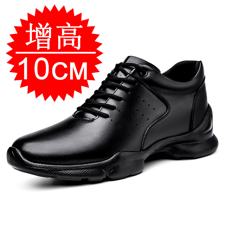 Men'S Shoes Height Increase - Męskie buty podwyższające wzrost Niewidoczne buty