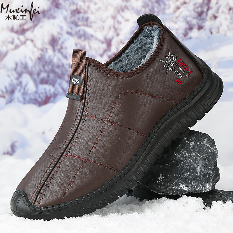 Men'S Shoes Hugo Boss - Zimowe męskie buty bawełniane, ciepłe, z