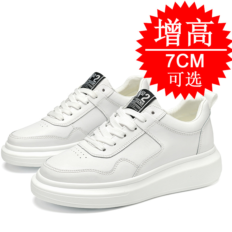 Men'S Shoes Height Increase - Męskie buty podwyższające wzrost 7 cm,