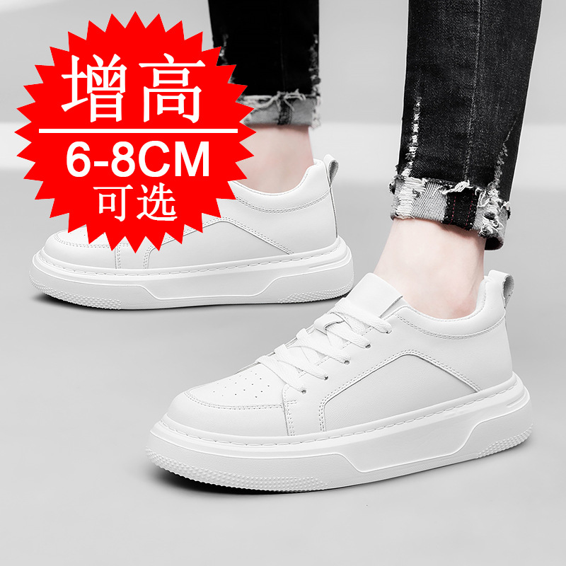 Men'S Shoes Height Increase - Nowe męskie buty podwyższające wzrost o
