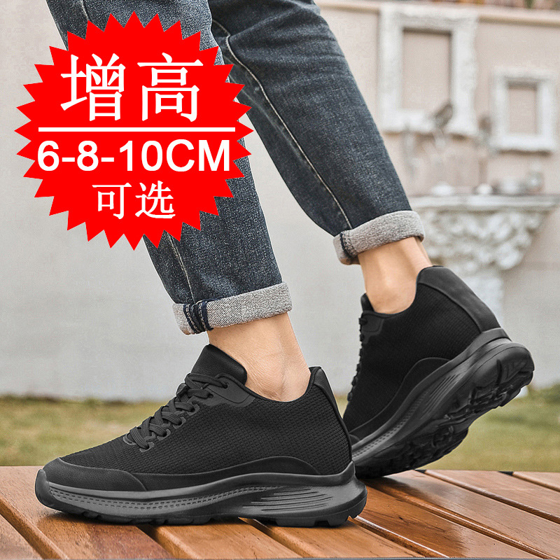 2026 Nowe męskie buty podwyższ – Men'S Shoes Height Increase recenzja i cena