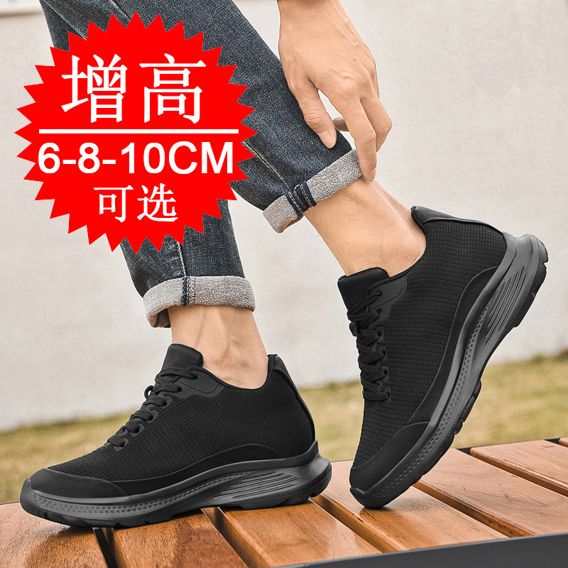 2026 Nowe męskie buty podwyższ – Men'S Shoes Height Increase recenzja i cena