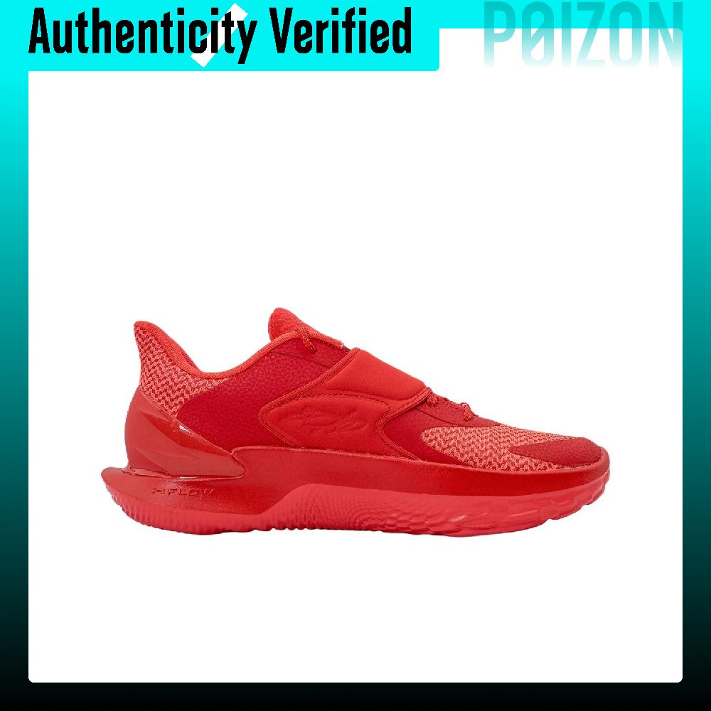 Buty koszykarskie Under Armour – Men Shoes Under 600 recenzja i cena