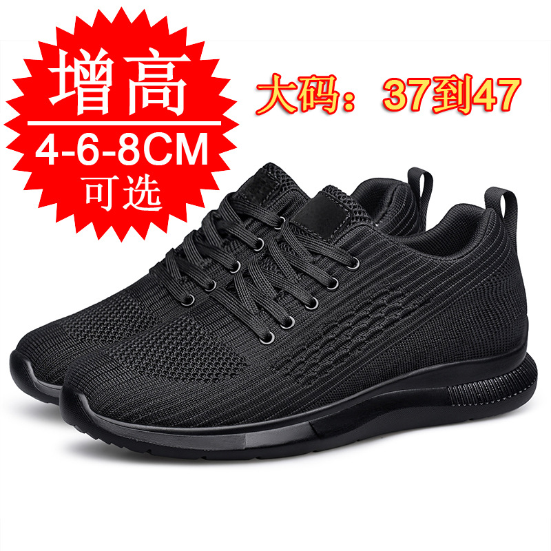 2026 Nowe Lekkie i Oddychające – Men'S Shoes Height Increase recenzja i cena