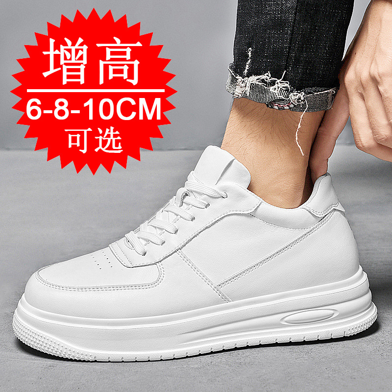 Jesienno-zimowe męskie buty po – Men'S Shoes Height Increase recenzja i cena