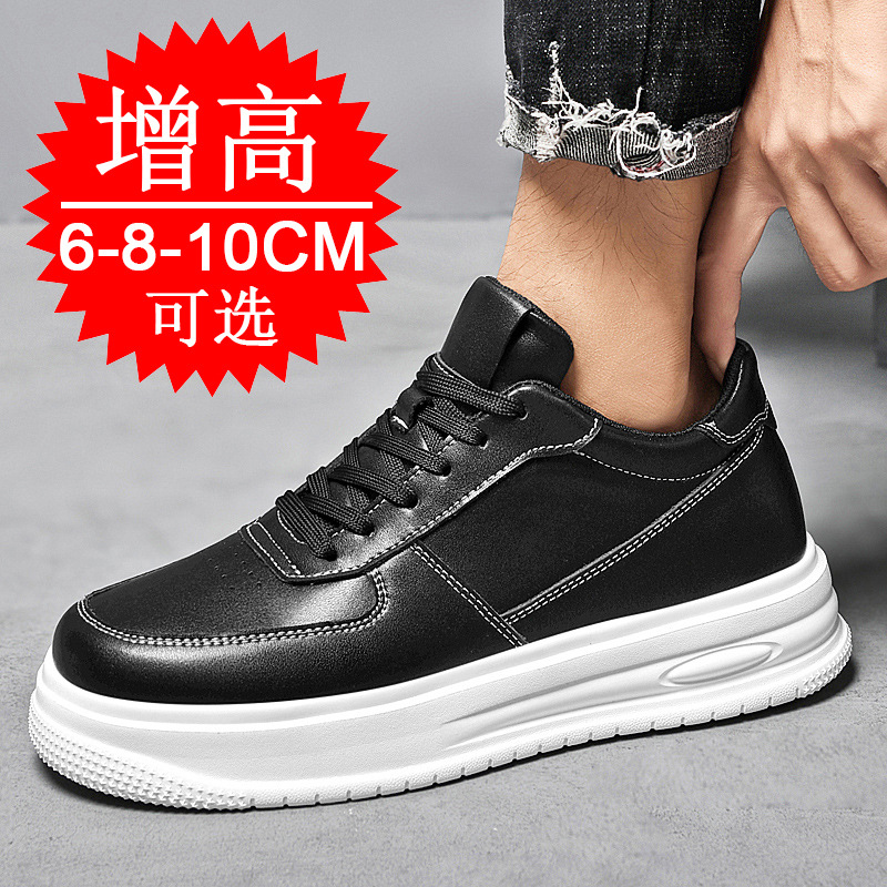 Jesienno-zimowe męskie buty po – Men'S Shoes Height Increase recenzja i cena