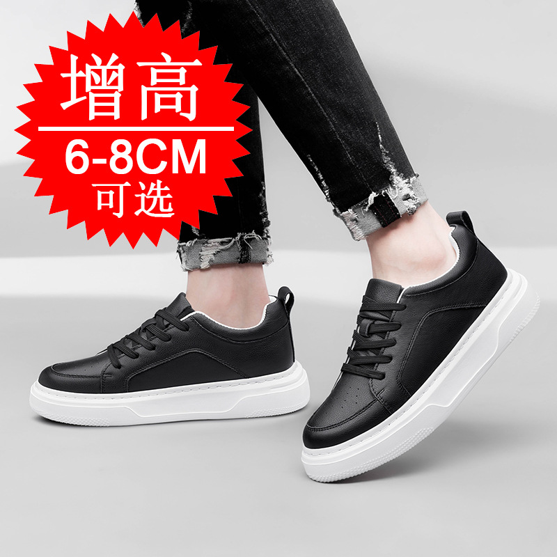 Nowe męskie buty podwyższające – Men'S Shoes Height Increase recenzja i cena